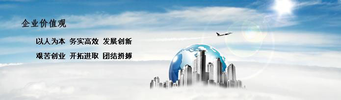 6557165,771444537&fm=21&gp=0.jpg 合肥注册保洁公司