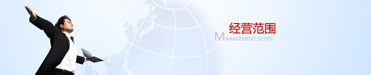 hr_jyfw.jpg 工商注册怎么查询名称是否可以注册