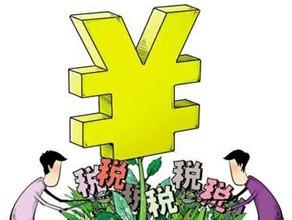 哪些收入不需要缴纳个人所得税.jpg 哪些收入不需要缴纳个人所得税